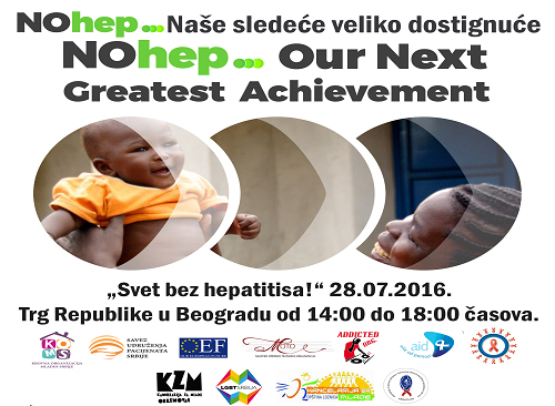 AS Center WHD 2016 Serbia 1