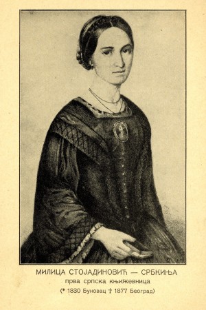 Draga Dejanović 2
